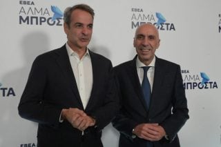 kyriakos - bratakos
